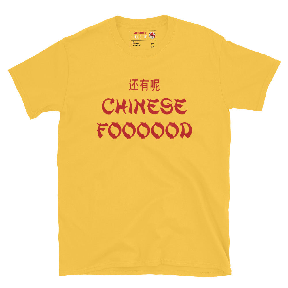 Dude Wheres my Car T-Shirt Daisy Yellow