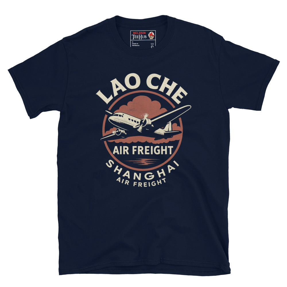 Navy Blue T-shirt featuring a retro prop plane with text “Lao Che Air Freight Shanghai” in a vintage Indiana Jones–style design.