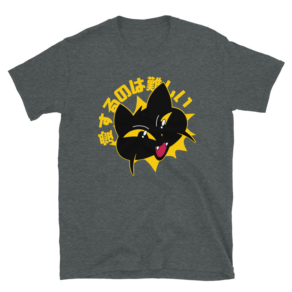 Cat Unisex T-Shirt, t-shirt with cat Graphic, Cat graphic t-shirt, t-shirt Cat, Cat t-shirt, Japanese cat t-shirt, t-shirt Japanese cat, - McLaren Tee Hub