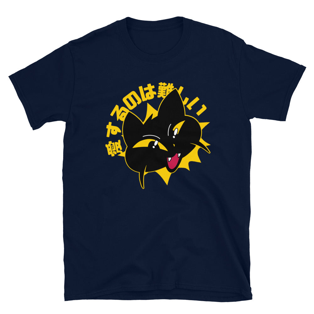 Cat Unisex T-Shirt, t-shirt with cat Graphic, Cat graphic t-shirt, t-shirt Cat, Cat t-shirt, Japanese cat t-shirt, t-shirt Japanese cat, - McLaren Tee Hub