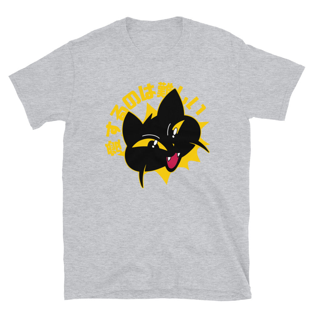 Cat Unisex T-Shirt, t-shirt with cat Graphic, Cat graphic t-shirt, t-shirt Cat, Cat t-shirt, Japanese cat t-shirt, t-shirt Japanese cat, - McLaren Tee Hub