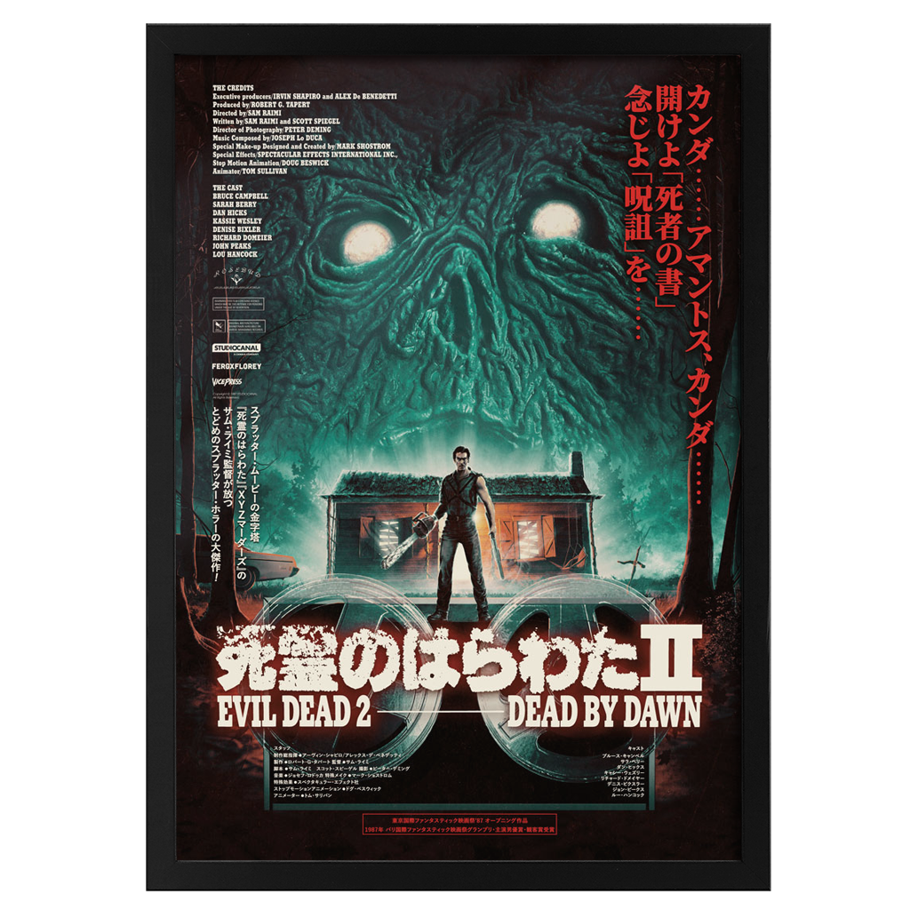 Movie poster for 'Evil Dead 2: Dead by Dawn' with a green creature and text.