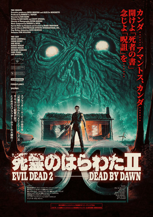 Movie poster for 'Evil Dead 2: Dead by Dawn' with a creature and person standing in front of a house.