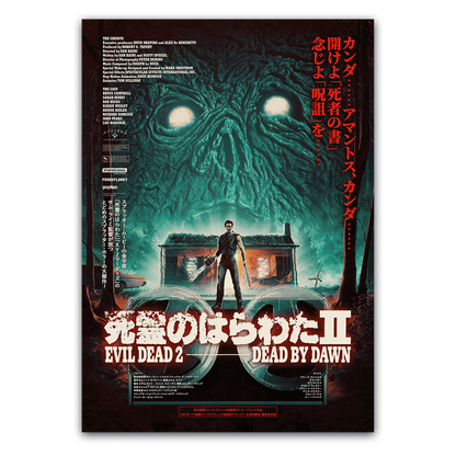 Movie poster for 'Evil Dead 2: Dead by Dawn' with a creature and a person standing in front of a cabin.