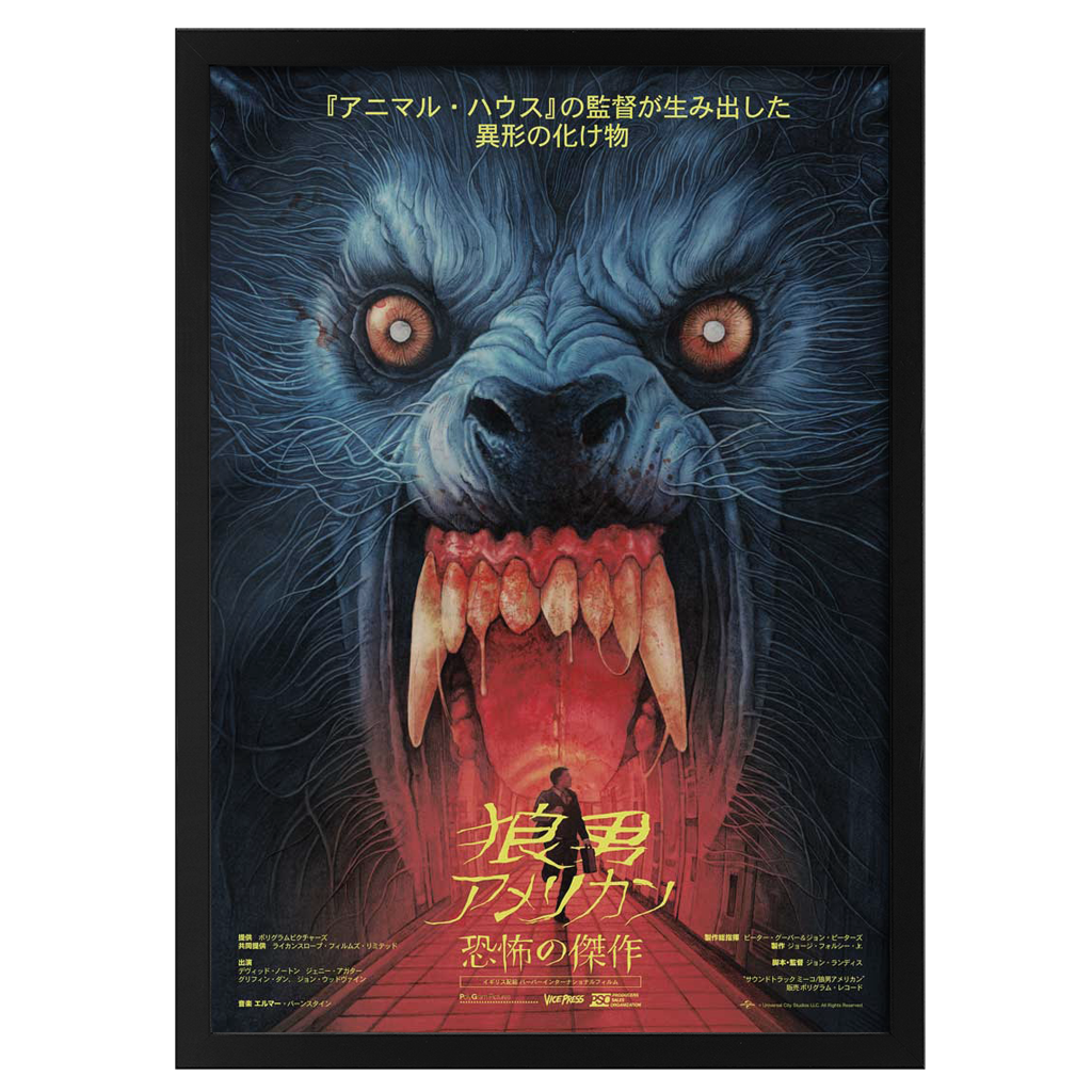 Movie poster featuring a wolf-like creature with red eyes and a person in the background.