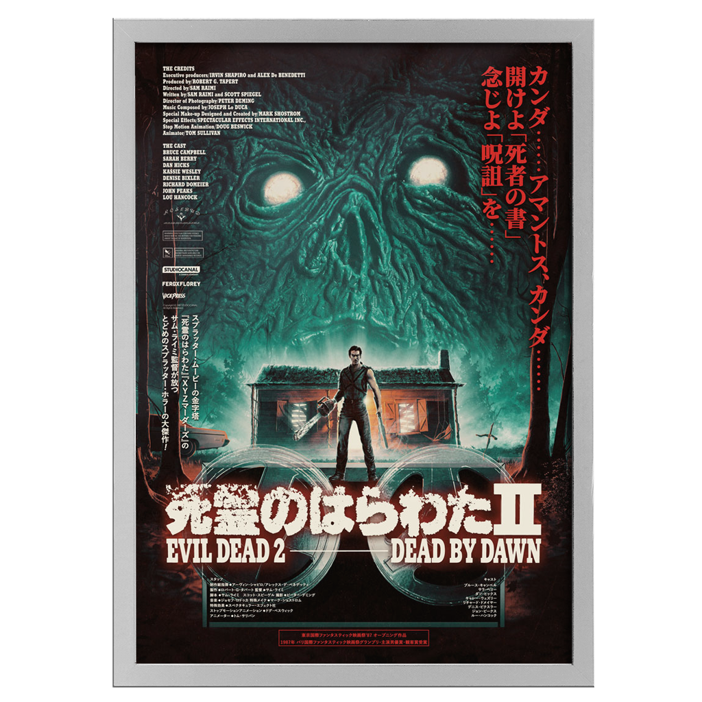 Movie poster for 'Evil Dead 2: Dead by Dawn' with a green creature and text.