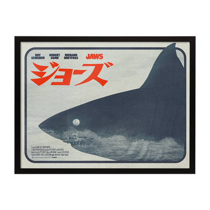 Framed poster of 'Jaws' with a shark silhouette and Japanese text.