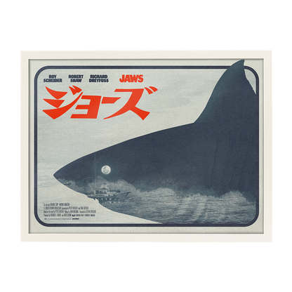 Movie poster for 'Jaws' with a shark silhouette and Japanese text.