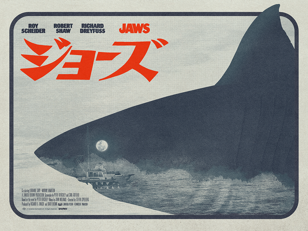 Movie poster for 'Jaws' with a shark and ship in the water, featuring both English and Japanese text.