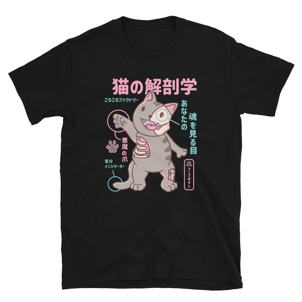 Cat Anatomy t-shirt