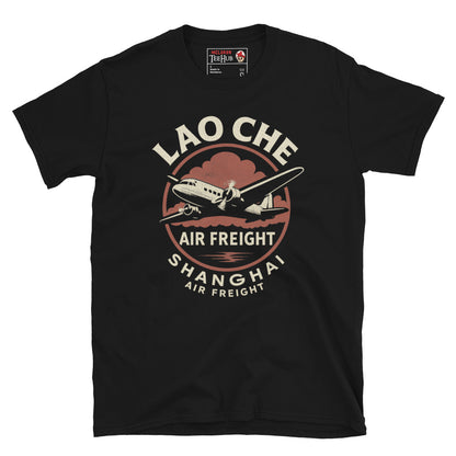 Black T-shirt featuring a retro prop plane with text “Lao Che Air Freight Shanghai” in a vintage Indiana Jones–style design.
