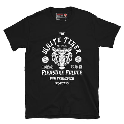 White Tiger Pleasure Palace t-shirt featuring retro Chinatown-inspired artwork and tiger emblem inspired by the cult fantasy action movie Big Trouble in Little China. Black