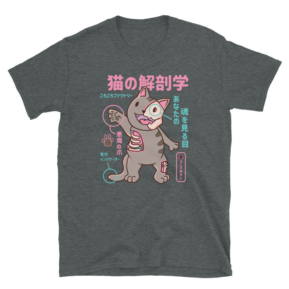 Cat Anatomy t-shirt