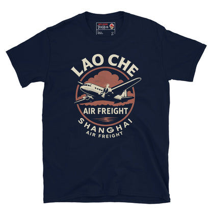 Navy Blue T-shirt featuring a retro prop plane with text “Lao Che Air Freight Shanghai” in a vintage Indiana Jones–style design.
