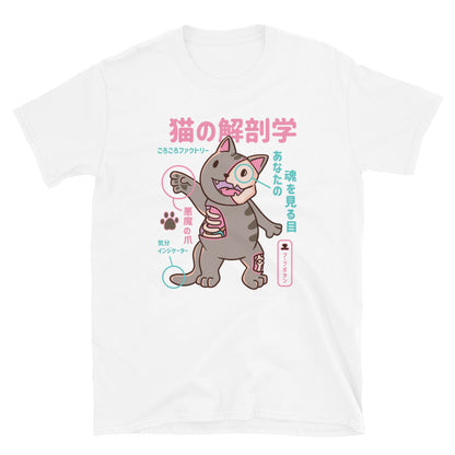 Cat Anatomy t-shirt