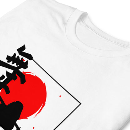 Crouching Samurai Manga Unisex T-Shirt