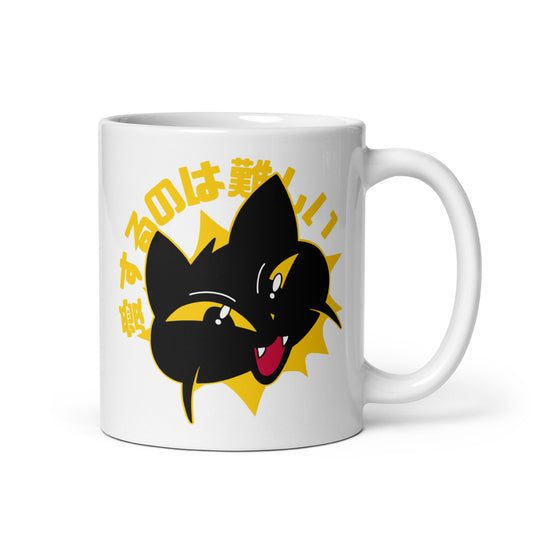 Japanese Cat White Coffee Mug 11oz