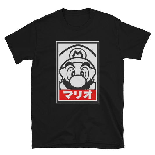Mario Style Unisex T-Shirt, supermario t-shirt, t-shirt supermario, video game t-shirt, t-shirt video game, gaming t-shirt, tshirt gaming - McLaren Tee Hub 