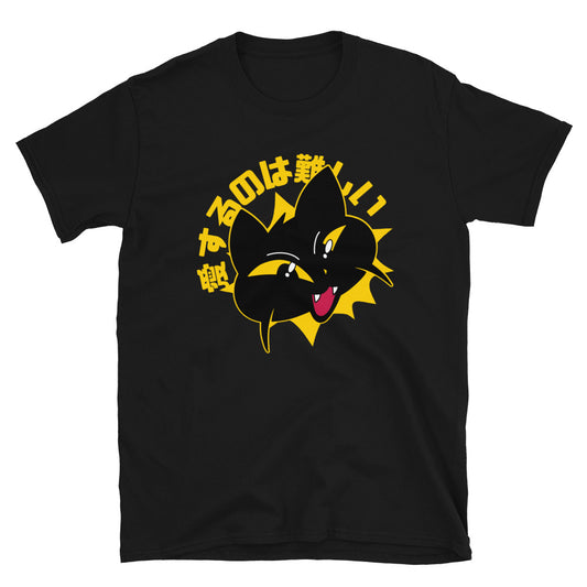 Cat Unisex T-Shirt, t-shirt with cat Graphic, Cat graphic t-shirt, t-shirt Cat, Cat t-shirt, Japanese cat t-shirt, t-shirt Japanese cat, - McLaren Tee Hub 