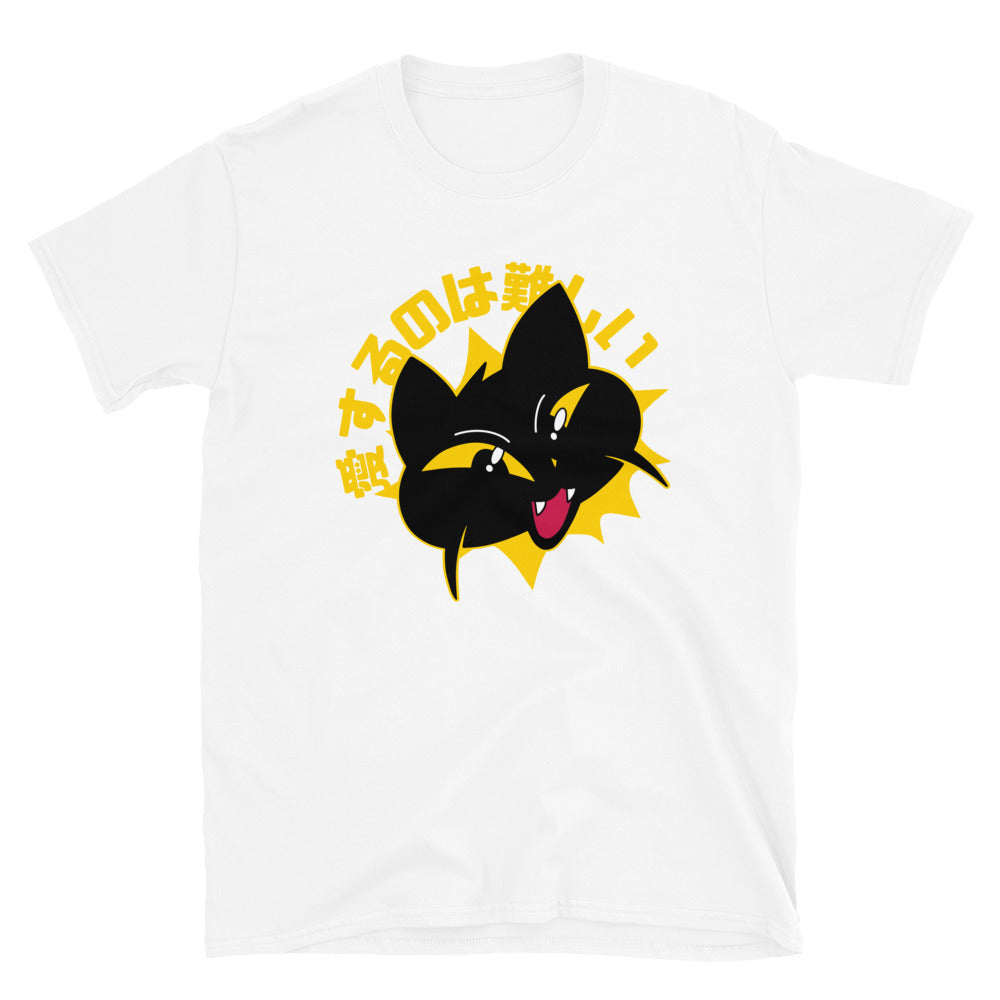 Cat Unisex T-Shirt, t-shirt with cat Graphic, Cat graphic t-shirt, t-shirt Cat, Cat t-shirt, Japanese cat t-shirt, t-shirt Japanese cat, - McLaren Tee Hub 